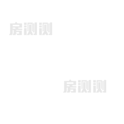 房屋结构可靠性鉴定